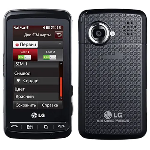 LG KS660