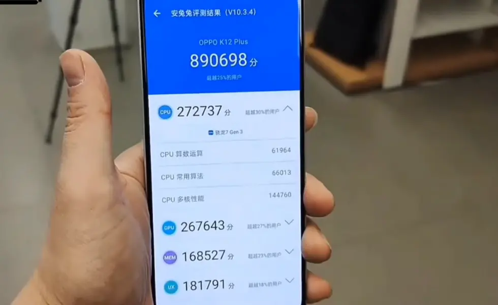 oppo k12 plus antutu benchmark image